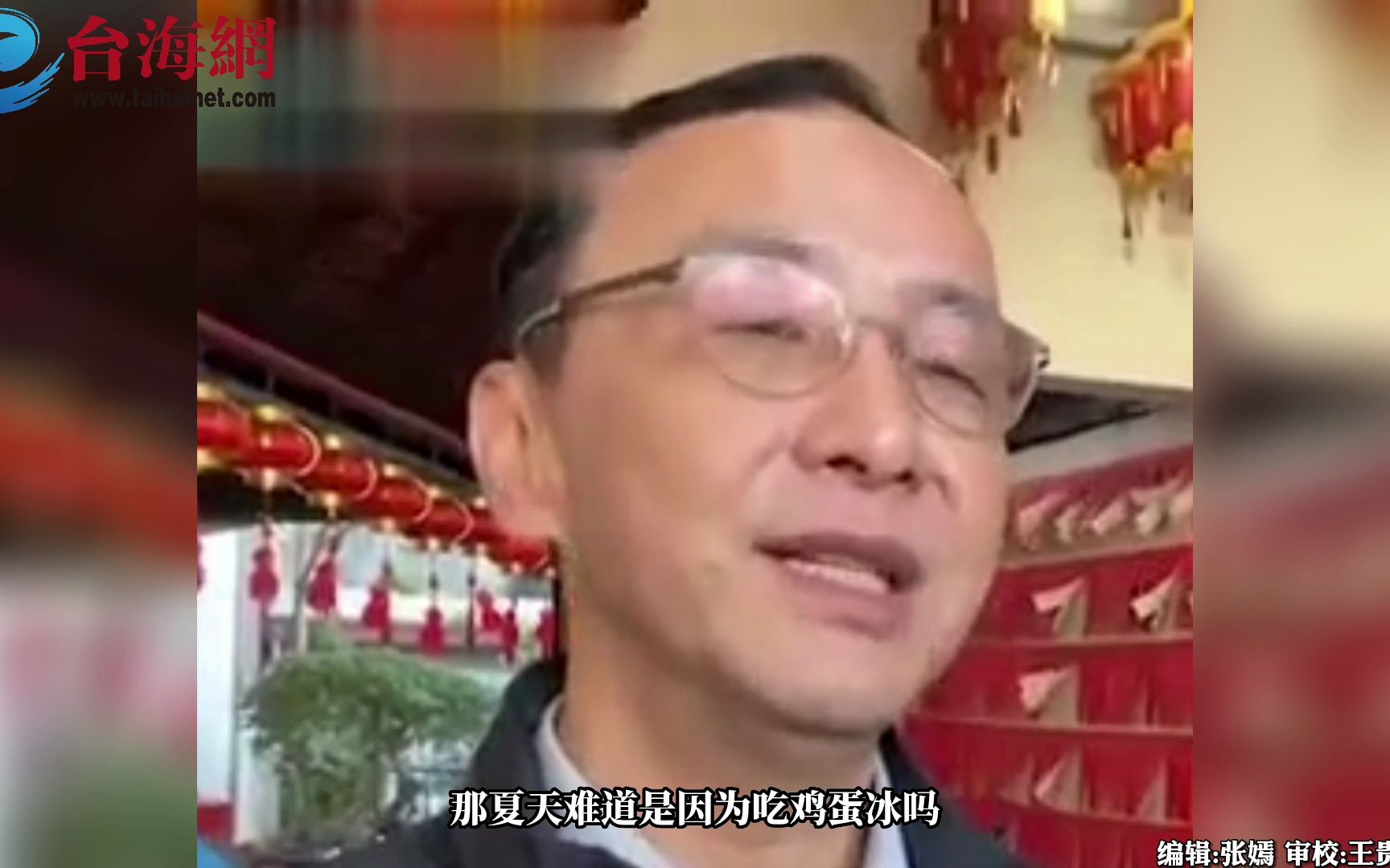 陈吉仲称台湾缺蛋是因为火锅需求强劲 朱立伦酸：火锅是无辜的