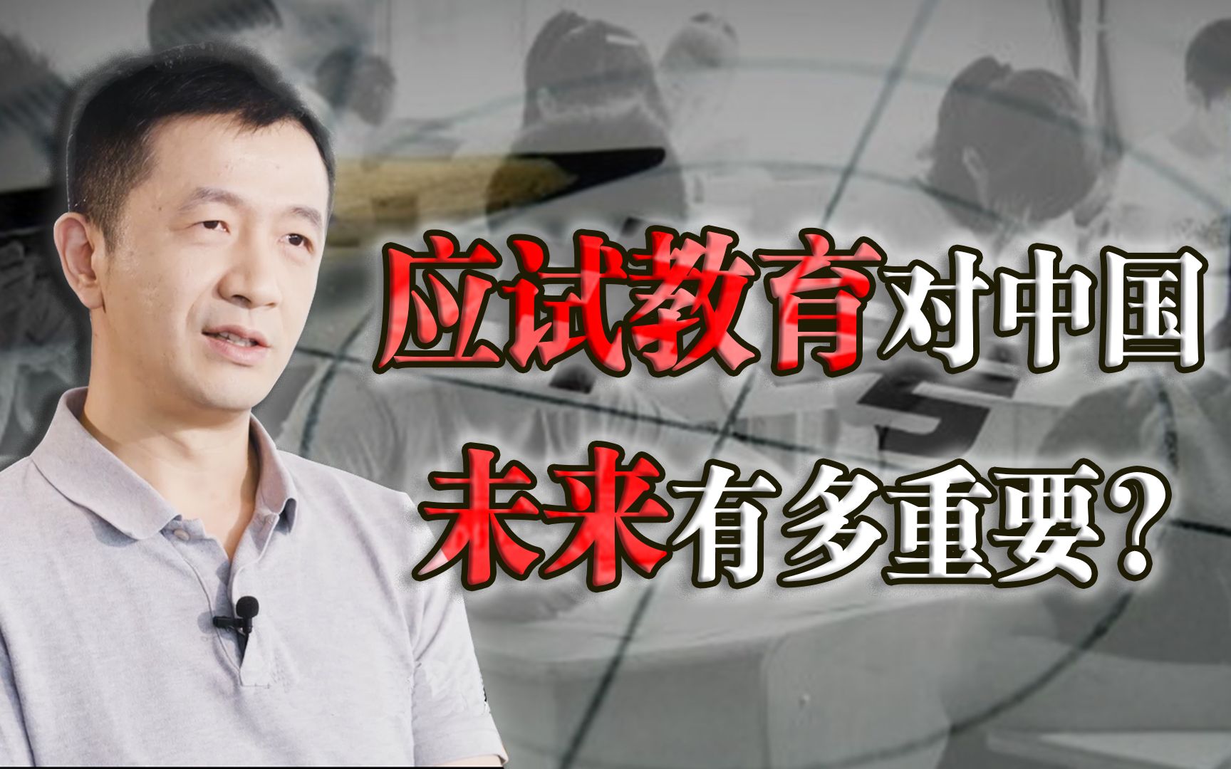 【金融南局】美国人民经历了那么多年“快乐教育”，如今他们快乐吗？
