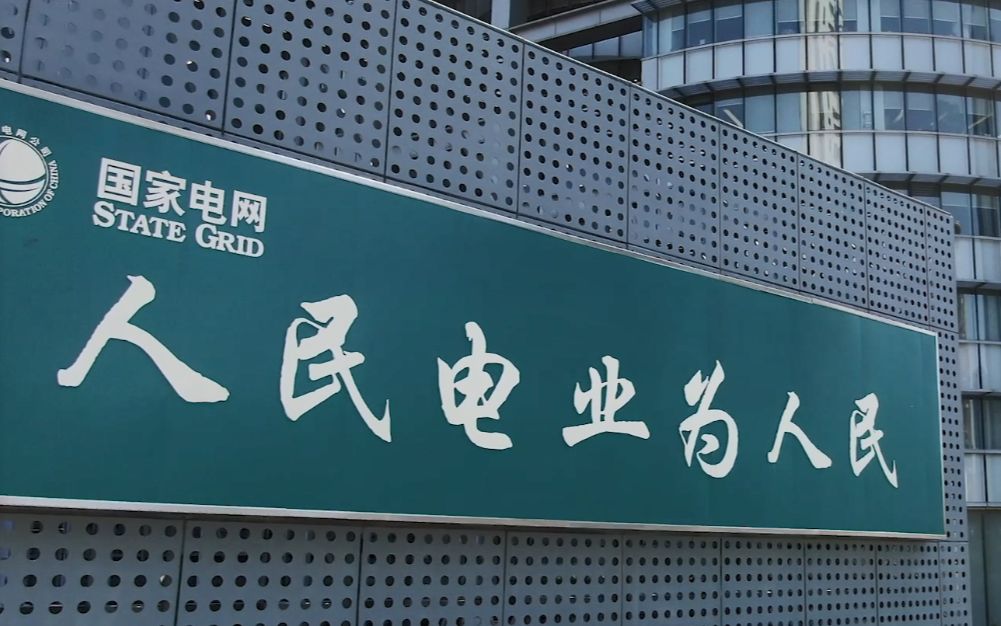 万家灯火由我点亮