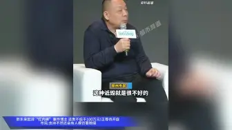 胖东来起诉“红内裤”事件博主 追责不低于100万元!正等待开庭 市民支持不然还会有人模仿要赔偿