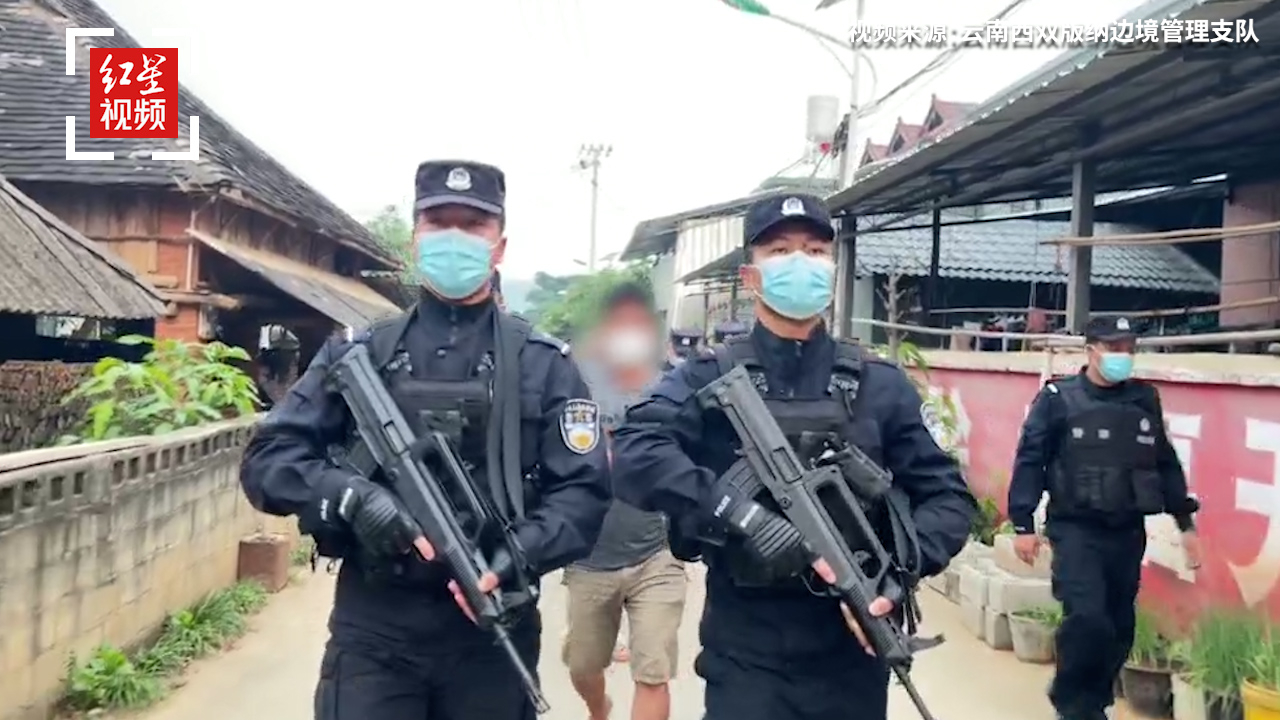 深夜军警联合出击，抓获边境违法嫌疑人16人