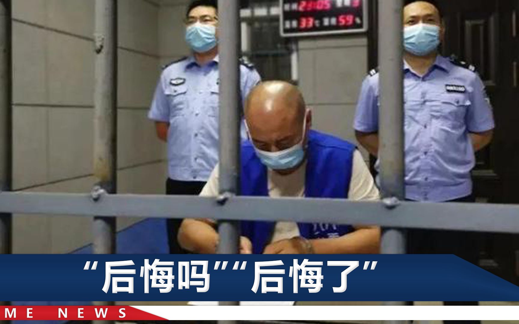 曾春亮被执行死刑！行凶时怕伤到自己，特意脱下一只黑袜套在手上
