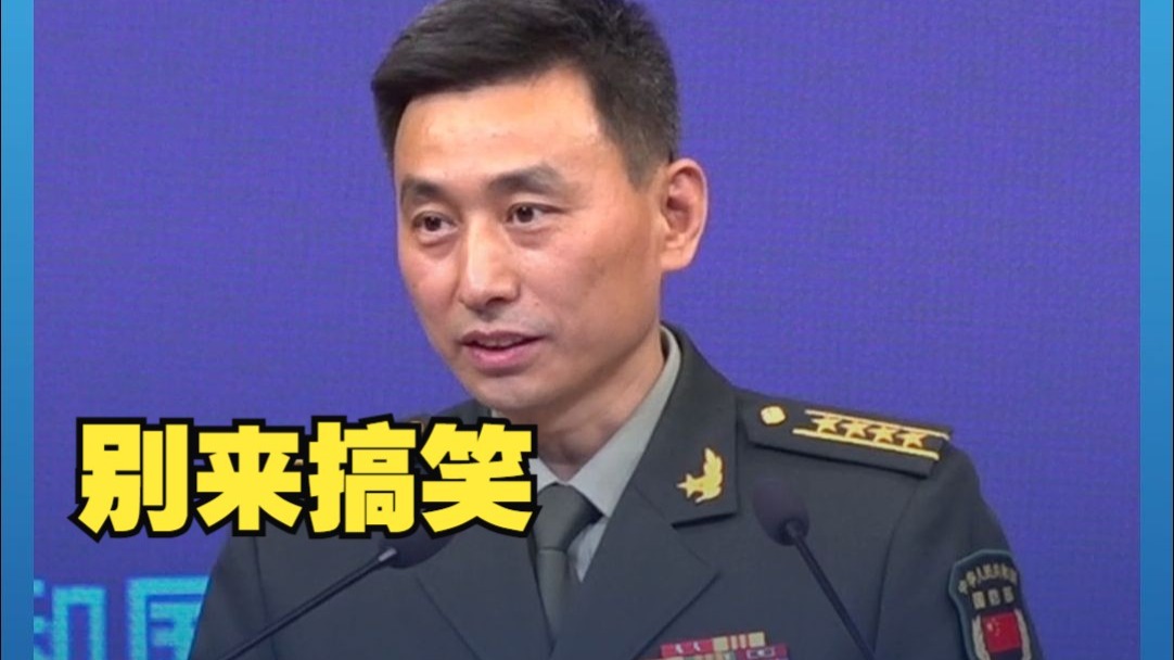 “台独”武装煞有介事地摆练 纯属搞心理安慰 怎么演都是溃败的死局