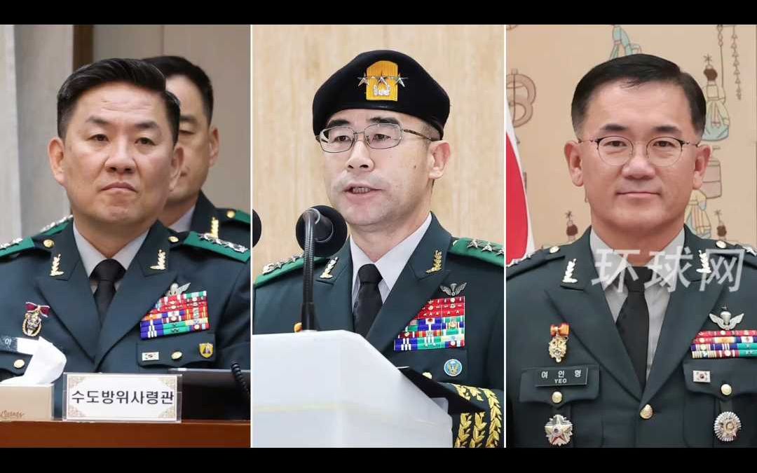 韩国国防部宣布：首都防卫司令官、特战司令官、反间谍司令官被停职