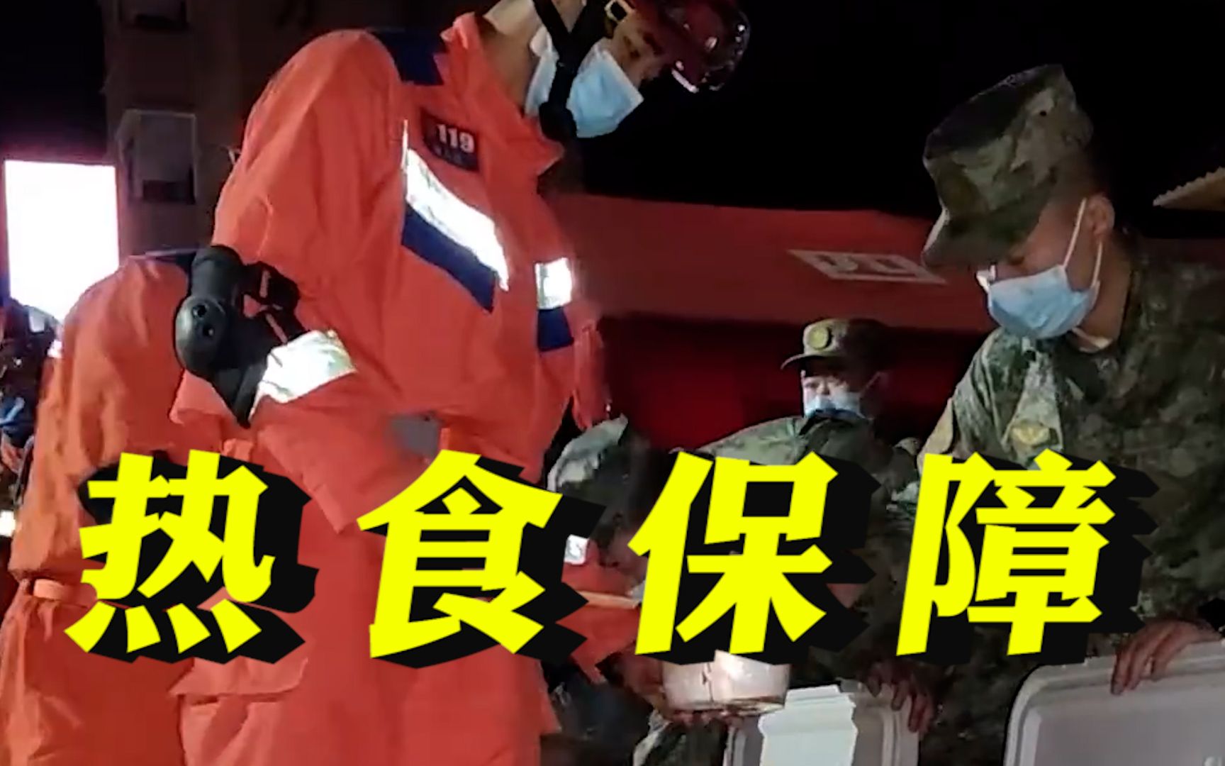 部队炊事车开进灾区提供热食保障
