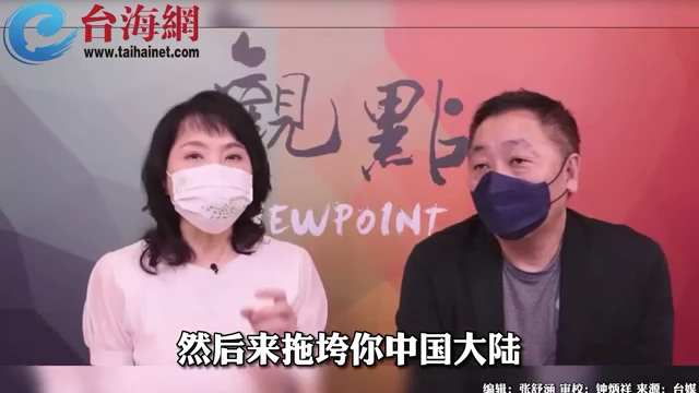 台湾的一切对美国不重要哪怕被击沉也无所谓台名嘴:只要能阻碍大陆就值得