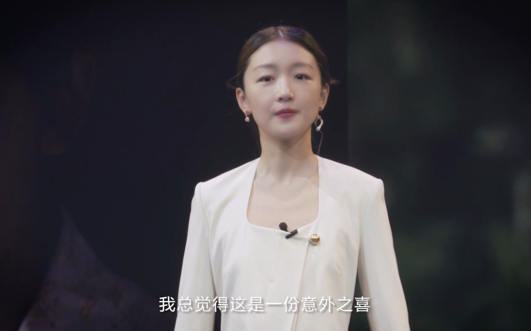周冬雨：未来十五年，一起努力做强国一代新青年，每个人都了不起。
