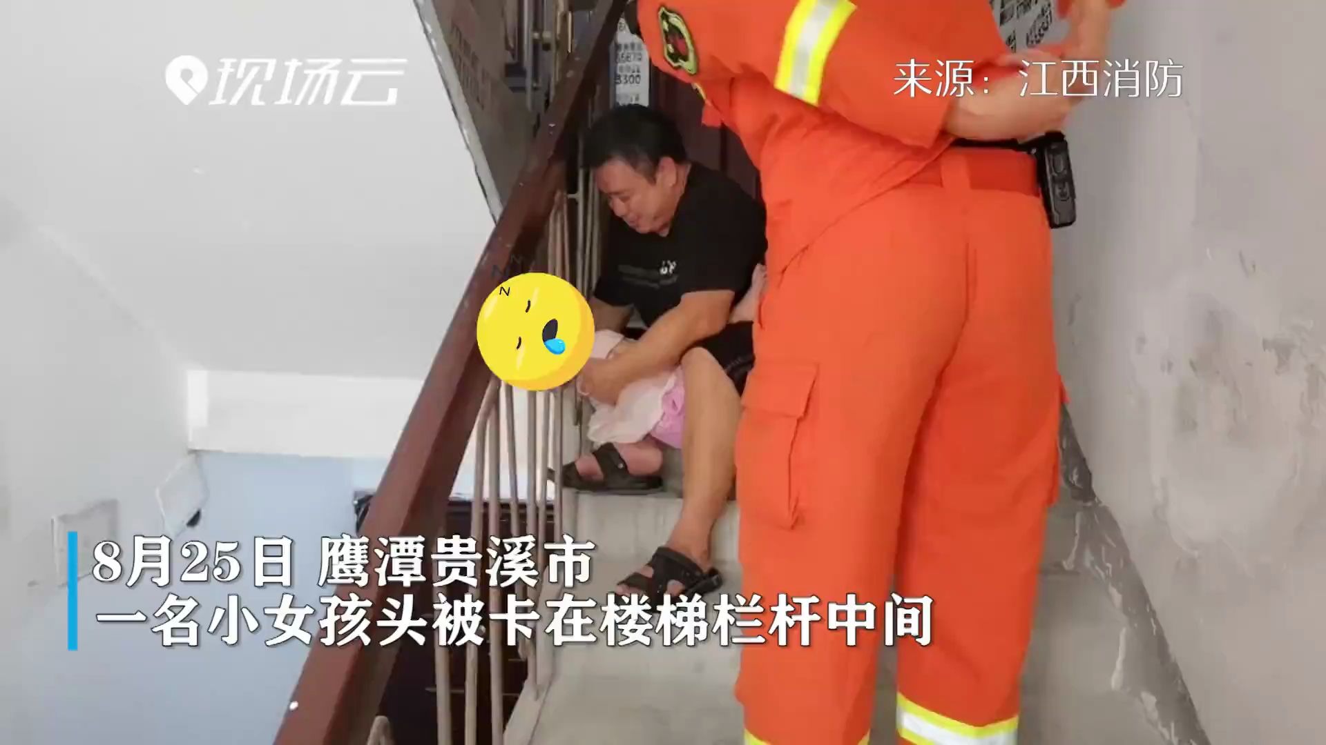 多大点事，先睡一觉再说！小女孩头卡楼梯栏杆后酣然入睡