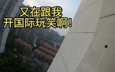 上海一居民楼外墙惊现两支弩箭，“蓝朋友”说这是他12年来出的最奇葩的高空警…