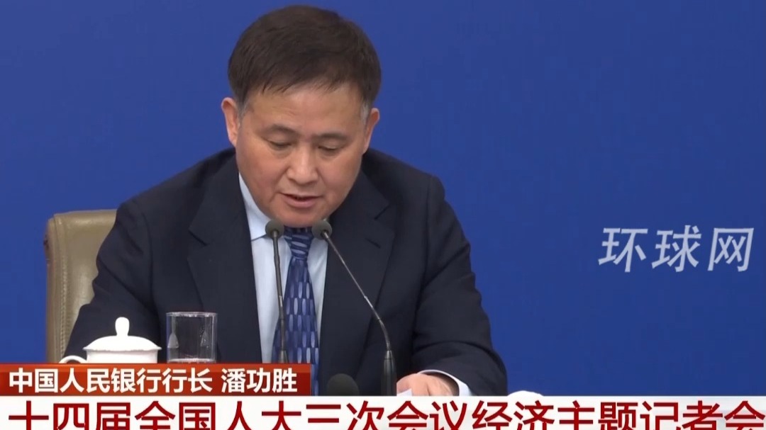 中国人民银行行长：今年将择机降准降息