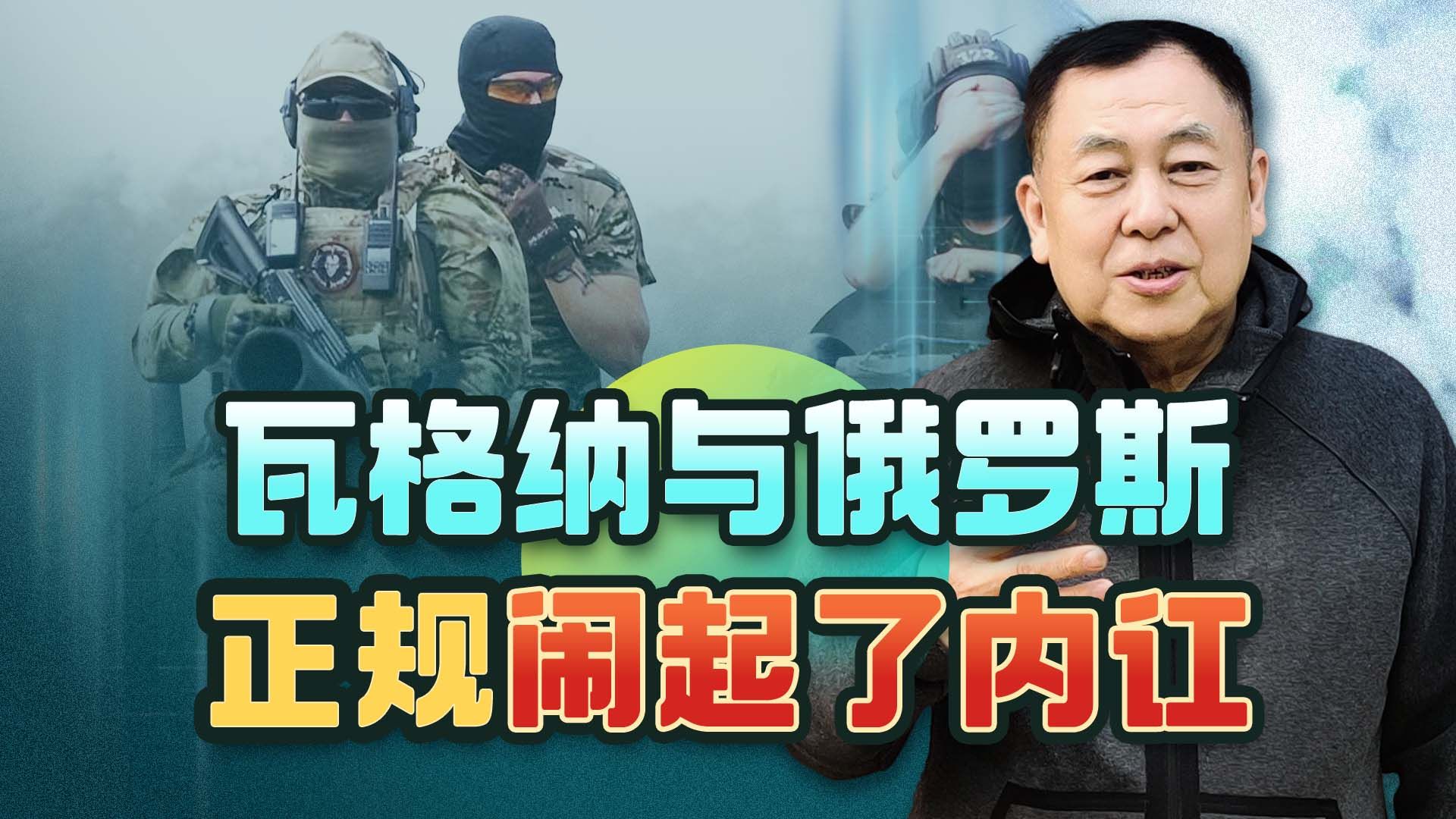 乌军大反攻开始，俄旅长被抓鼻梁骨被打断，俄军自己闹了内讧