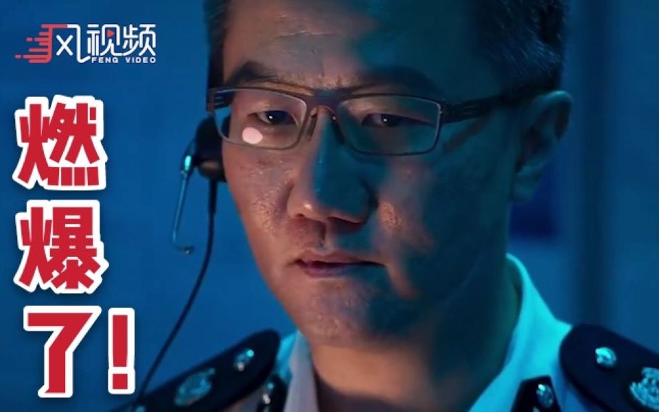 港警宣传片《守城》高能来袭：警务处“一哥”本色出演