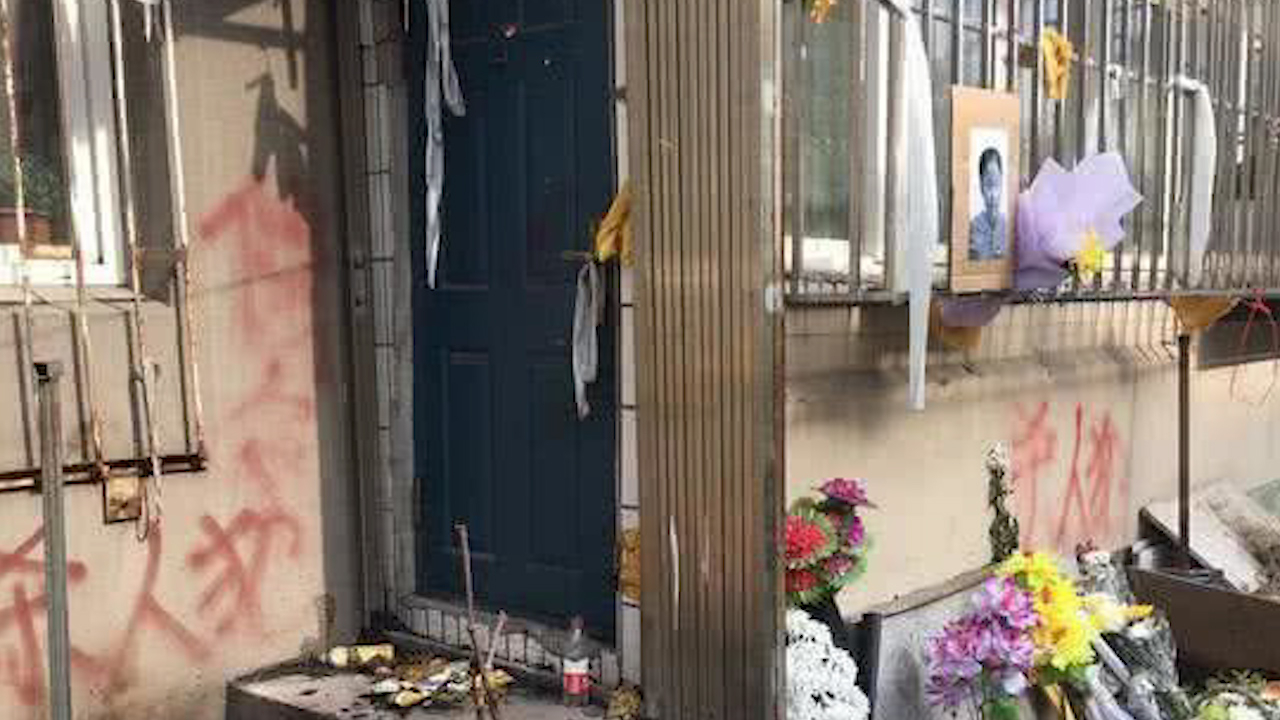 “大连女童被杀案”加害人父母房产第一轮拍卖无人竞拍