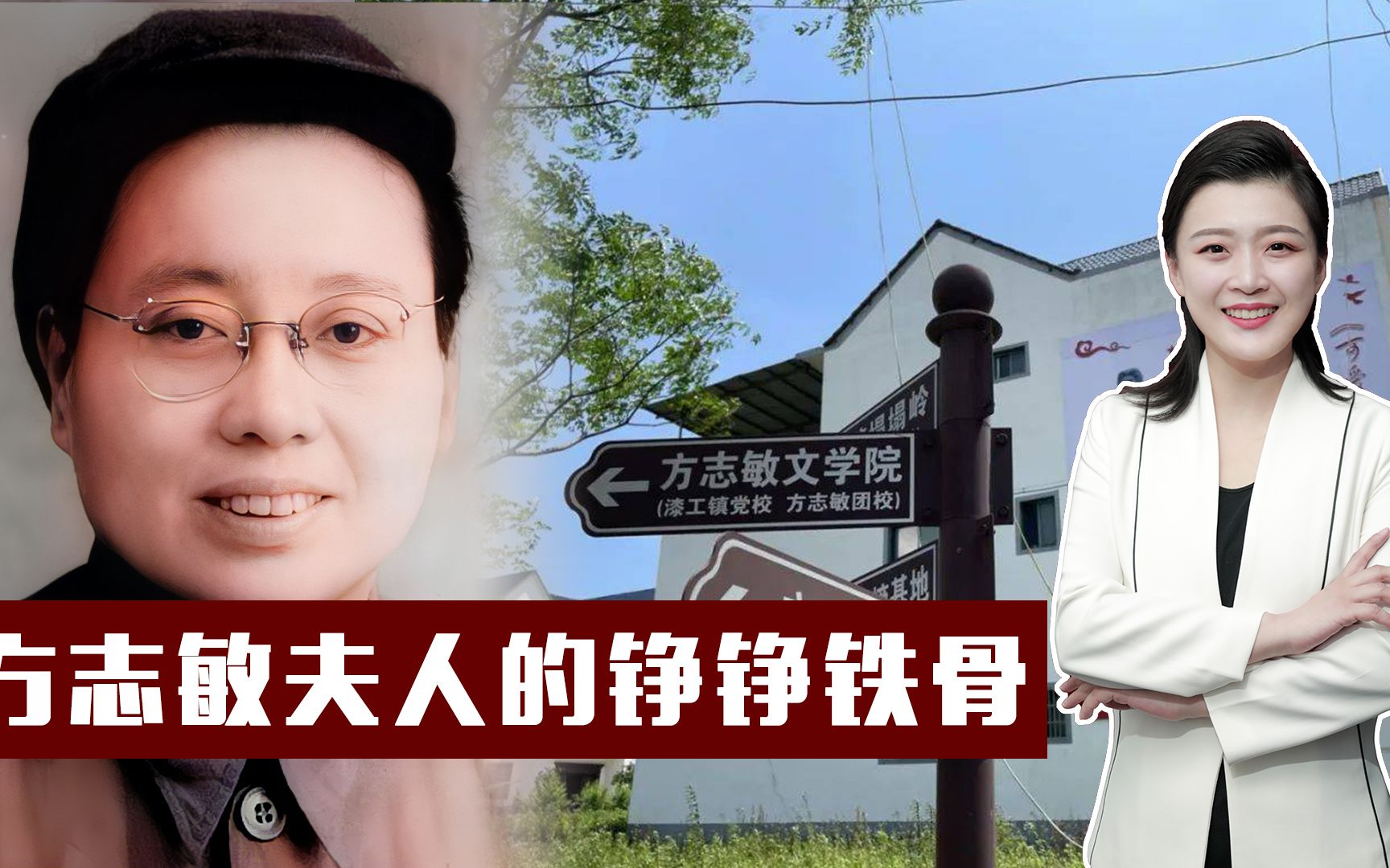 缪敏：18岁嫁给方志敏，一生入狱两次，毛主席亲批她回家孝敬婆婆