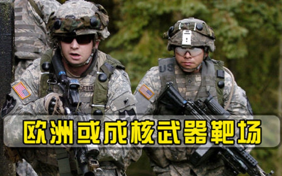 美俄争霸不断加速，欧洲或成下一个中东，新冷战已经到来
