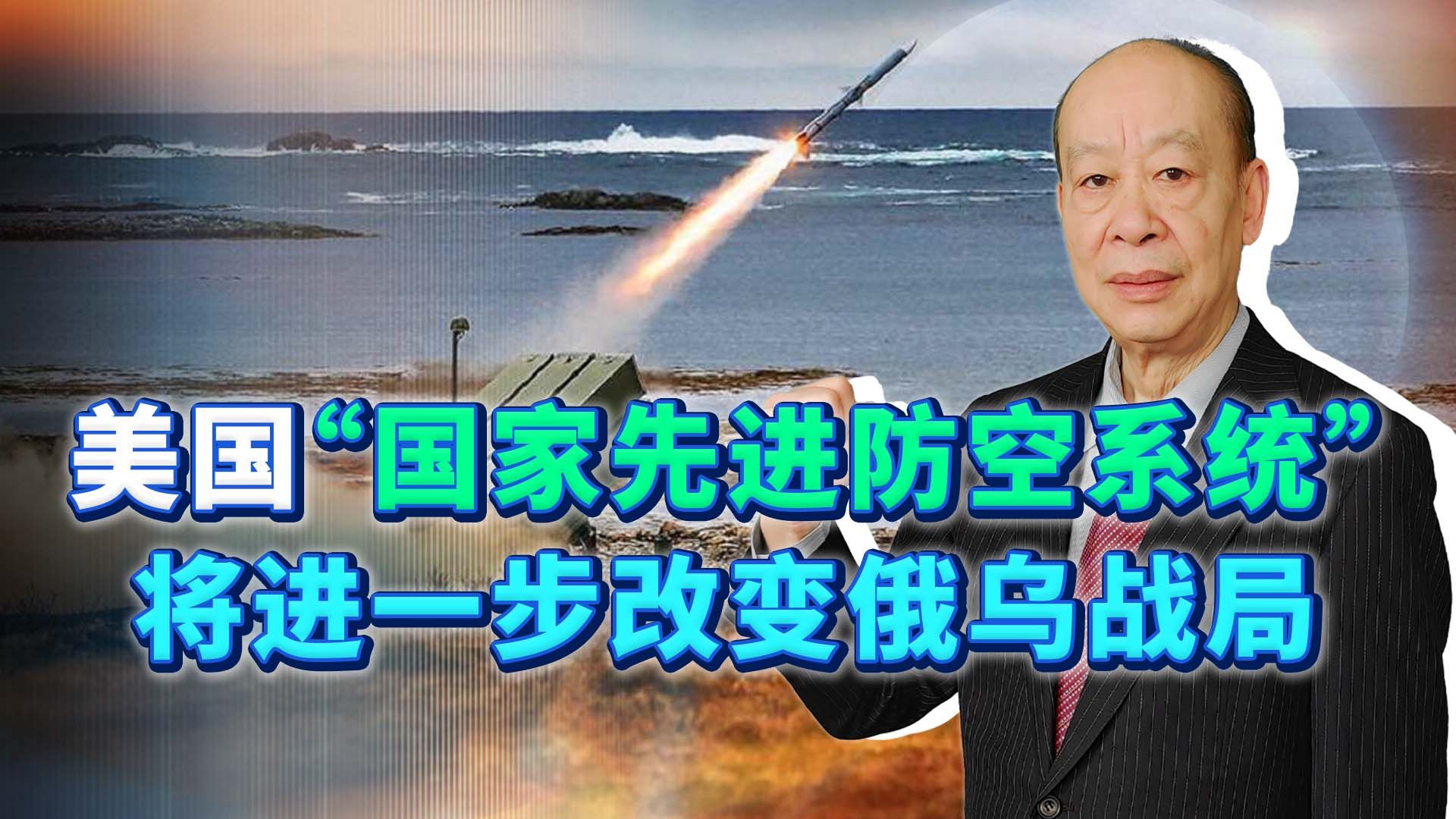 泽连斯基口误，美先进防空系统将成俄空天军的噩梦，战局会更艰难