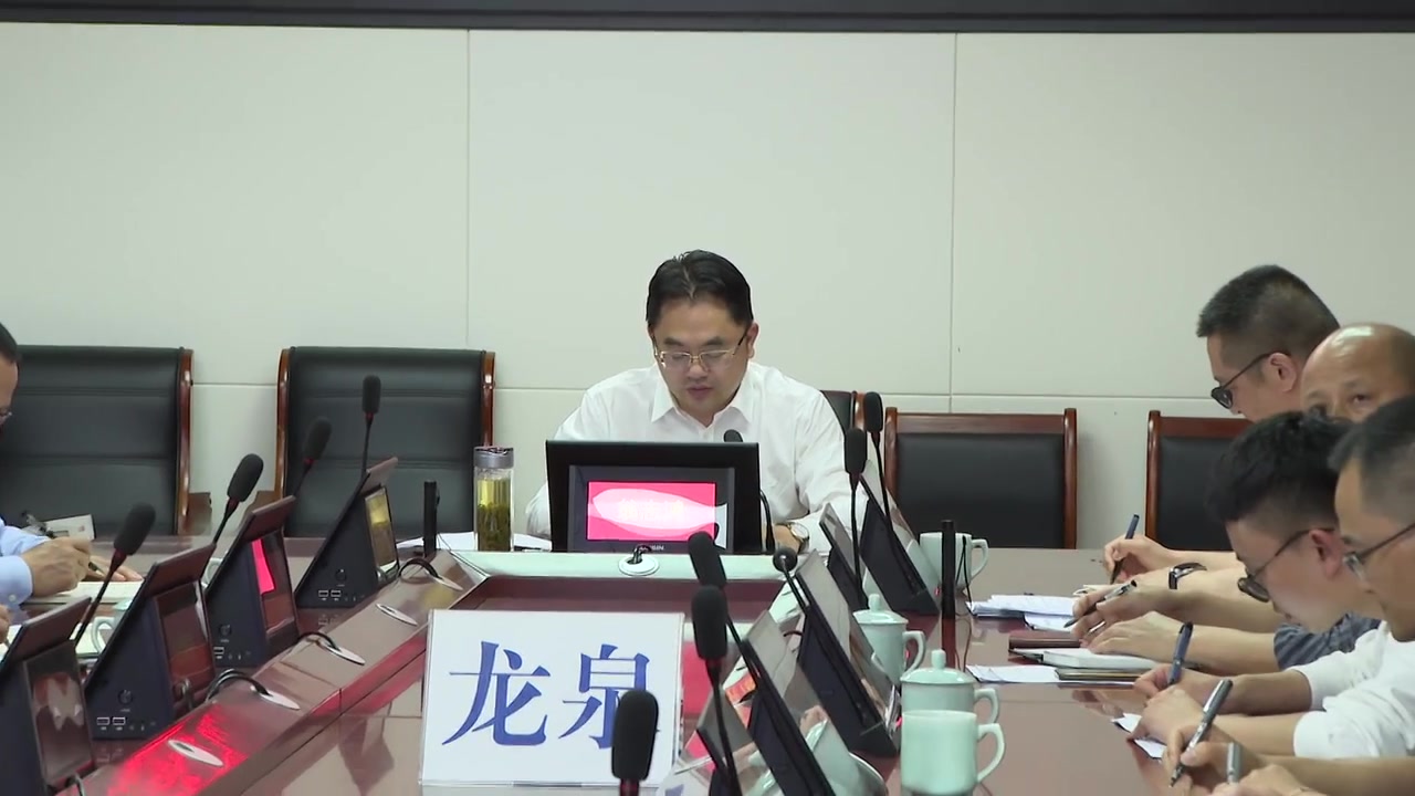 龙泉市召开防汛会商研判会议 防汛应急响应调整为Ⅱ级