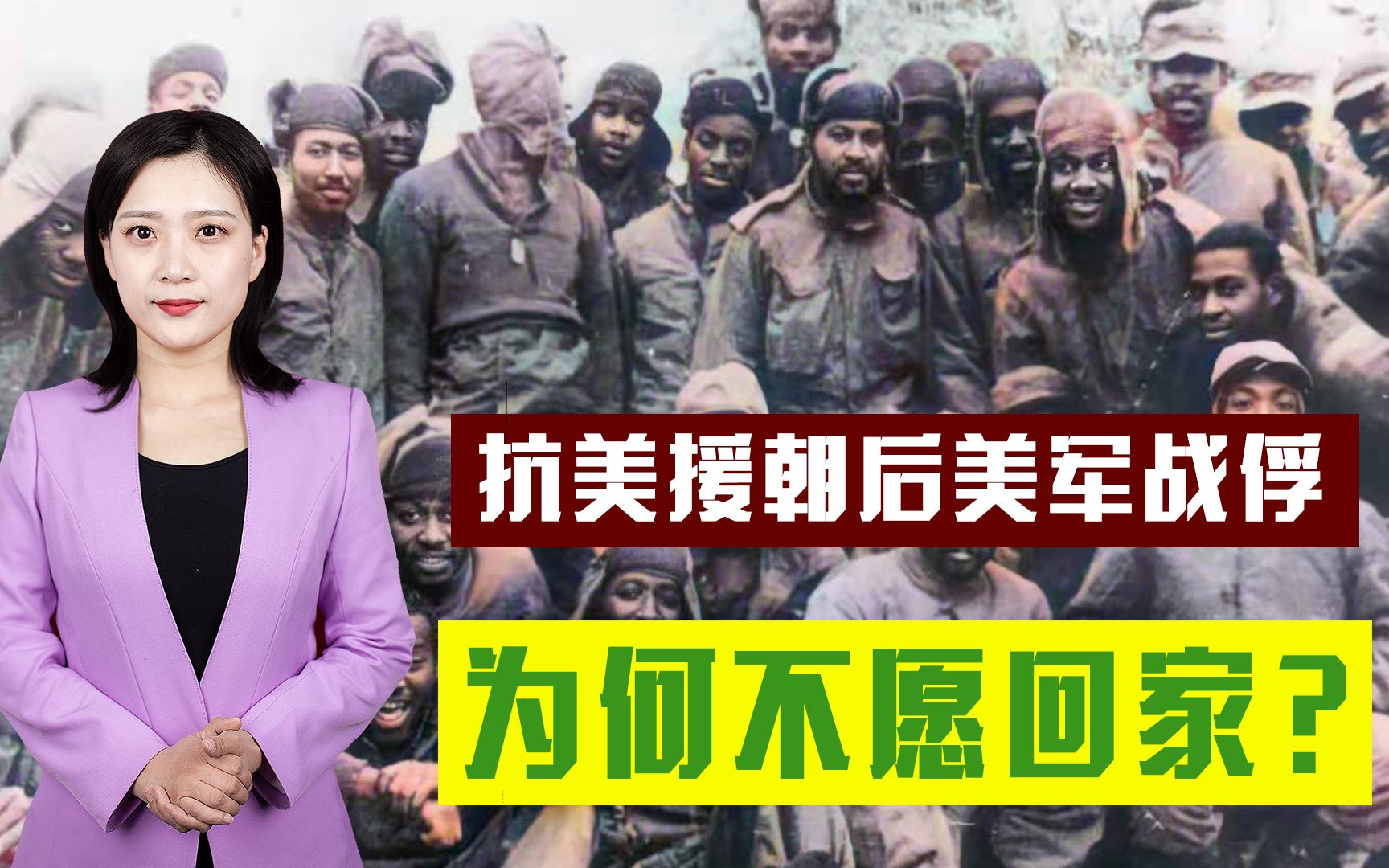 真正的人类文明：志愿军以德报怨尊重战俘人权，美国作家也佩服