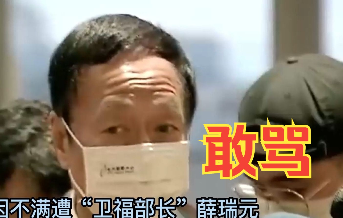 引用诸葛亮骂王朗金句，郭台铭痛批民进党高官是“禽兽”“朽木”