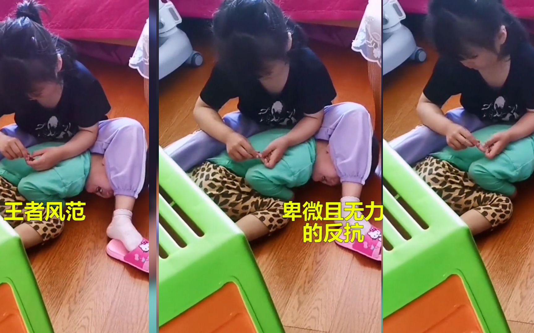 二胎弟弟过得有多艰难！拿姐姐东西不还竟遭“泰拳”压制 父母乐观其成