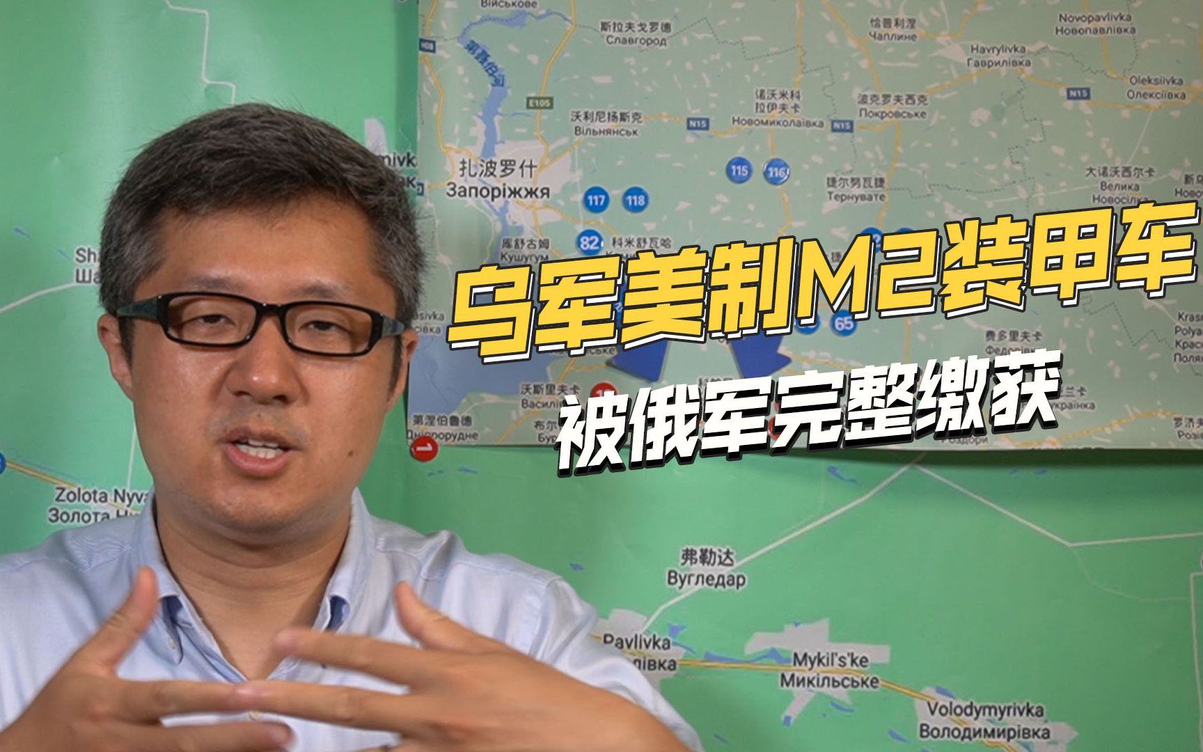 豹2大量损失后，乌军又遭重创，一辆完整美制步兵战车被俄军缴获