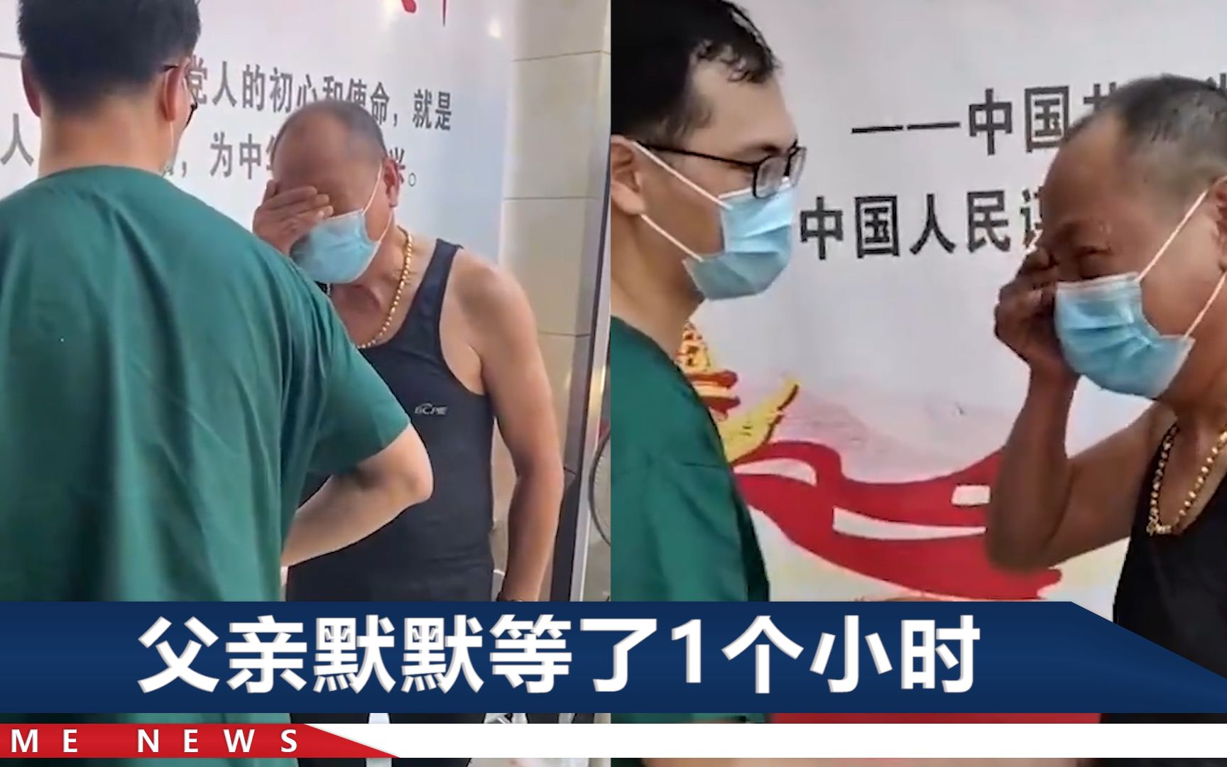湖北男护士支援家乡核酸检测，他一脱防护服，爸爸心疼得抹眼泪
