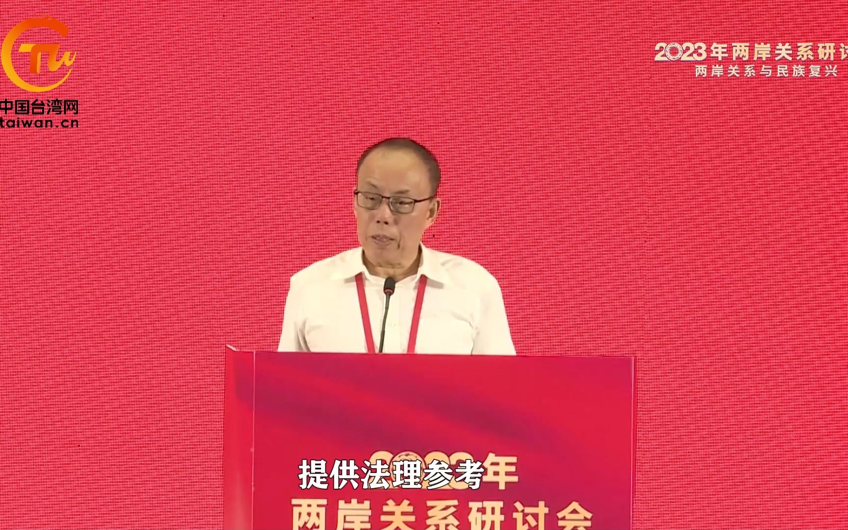 胡根：台湾可按澳门经验和平统一，未来经济繁荣必定远超澳门