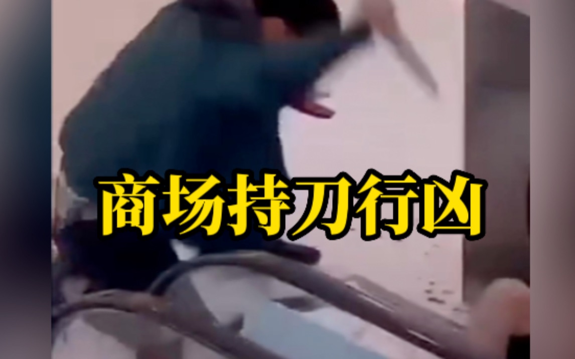 南宁商场一男子捅女子数刀致死，逃跑过程中投江