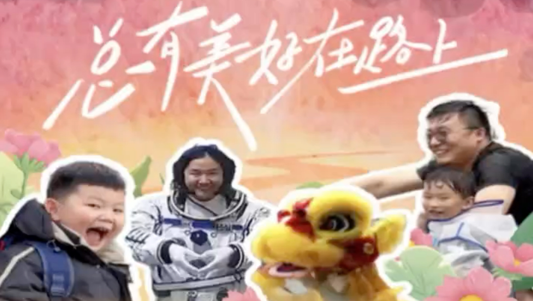 愿2025年的你 总有美好在路上！