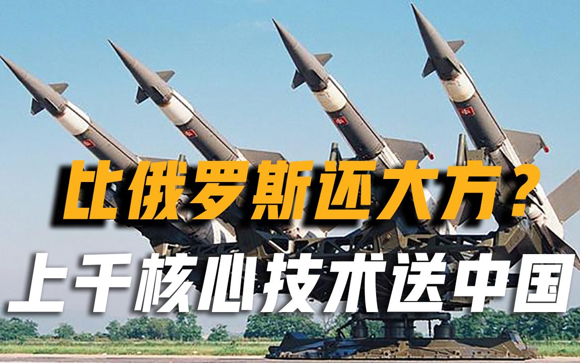比俄罗斯还大方？上千项核心技术直接送往中国，助力我们渡过难关