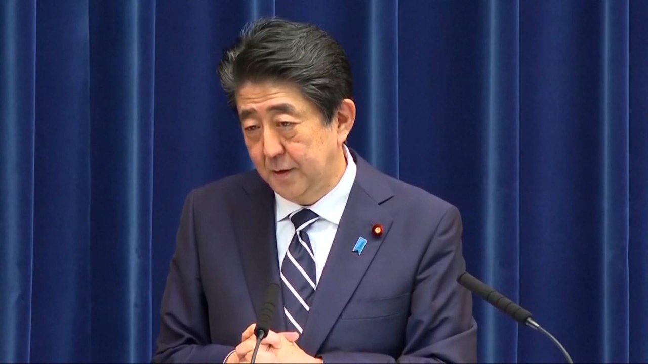 日本首相安倍晋三将举行记者会，谈个人健康状况