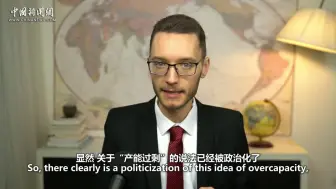 贲杰民：对中国电动车加税，欧盟不应将气候问题政治化