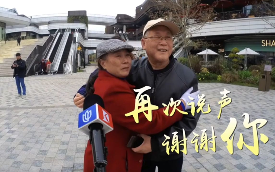 在上海前滩太古里，传递新年那些感谢的声音