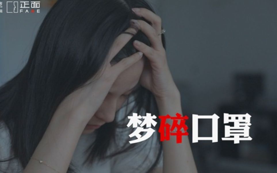 口罩熔喷布价格暴跌95% 工厂老板：450万没了