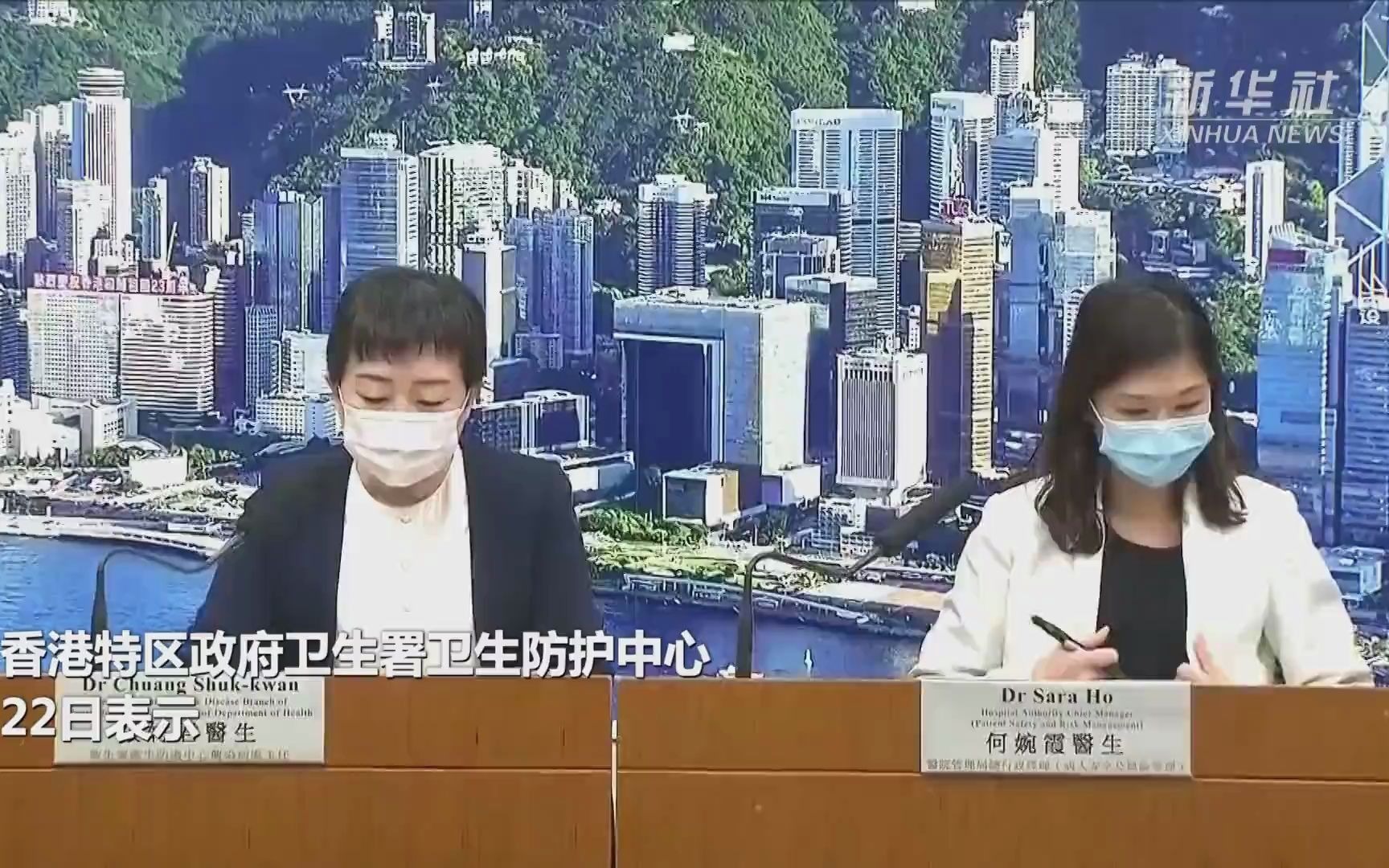香港新增11例新冠肺炎确诊病例