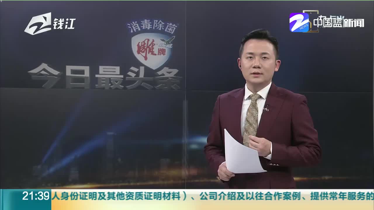 刑法修正案下调法定最低刑责年龄至12岁