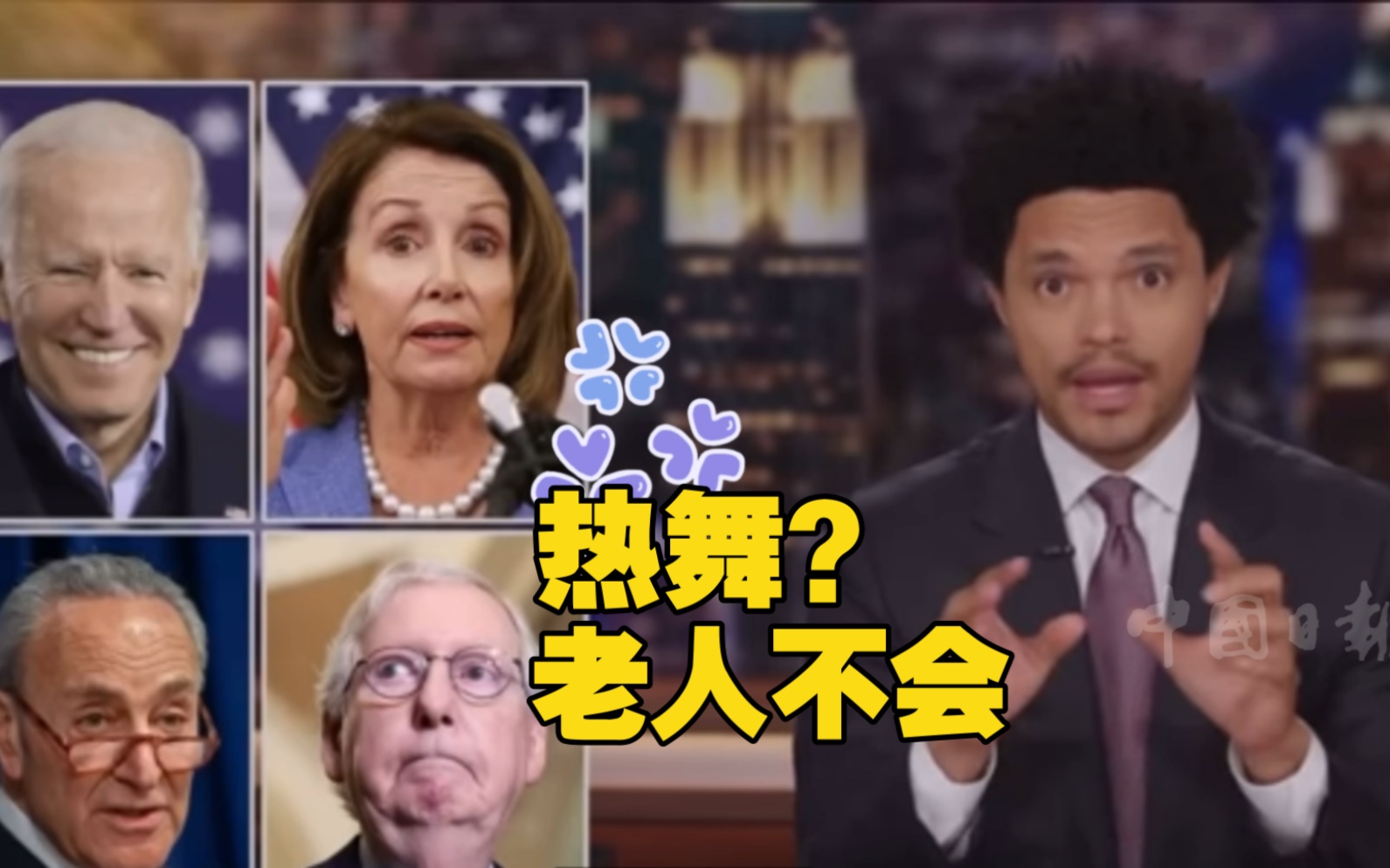 崔娃点评芬兰女总理热舞视频：不是每个国家的领导人都有骨质疏松症