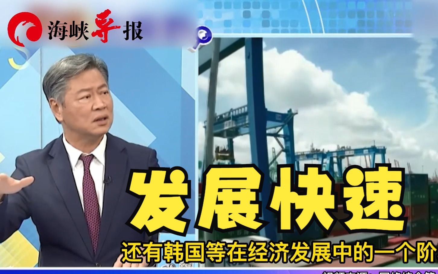 赖岳谦：按照林毅夫预估，中国2035年经济总量有希望超越美国