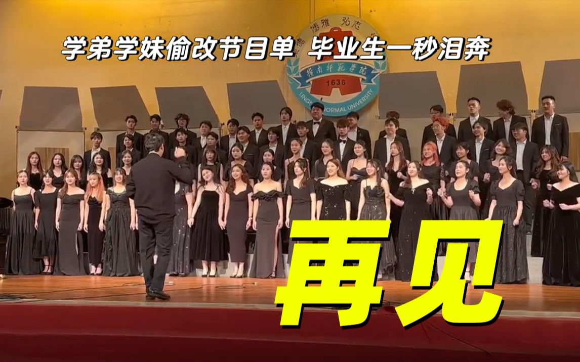 永远会因年少时的炽热真诚而感动