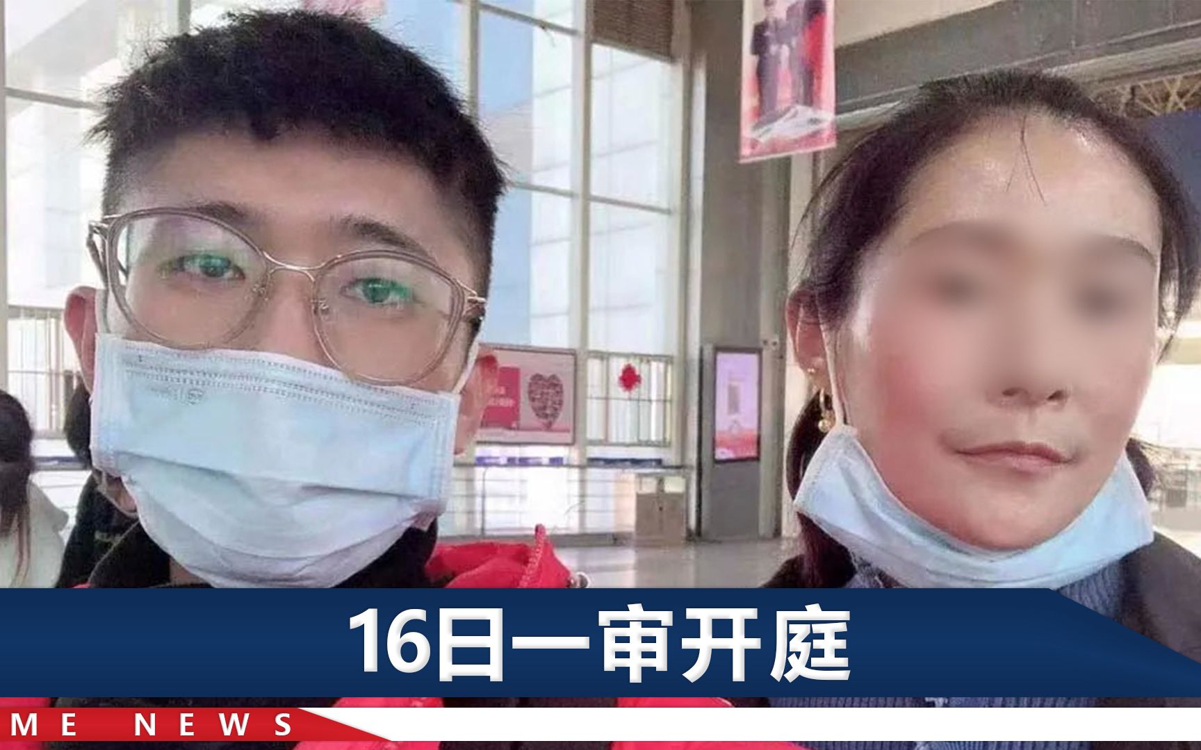 男子举报生父烧死母亲，因痛恨拒绝叫对方“父亲”：他是杀母仇人