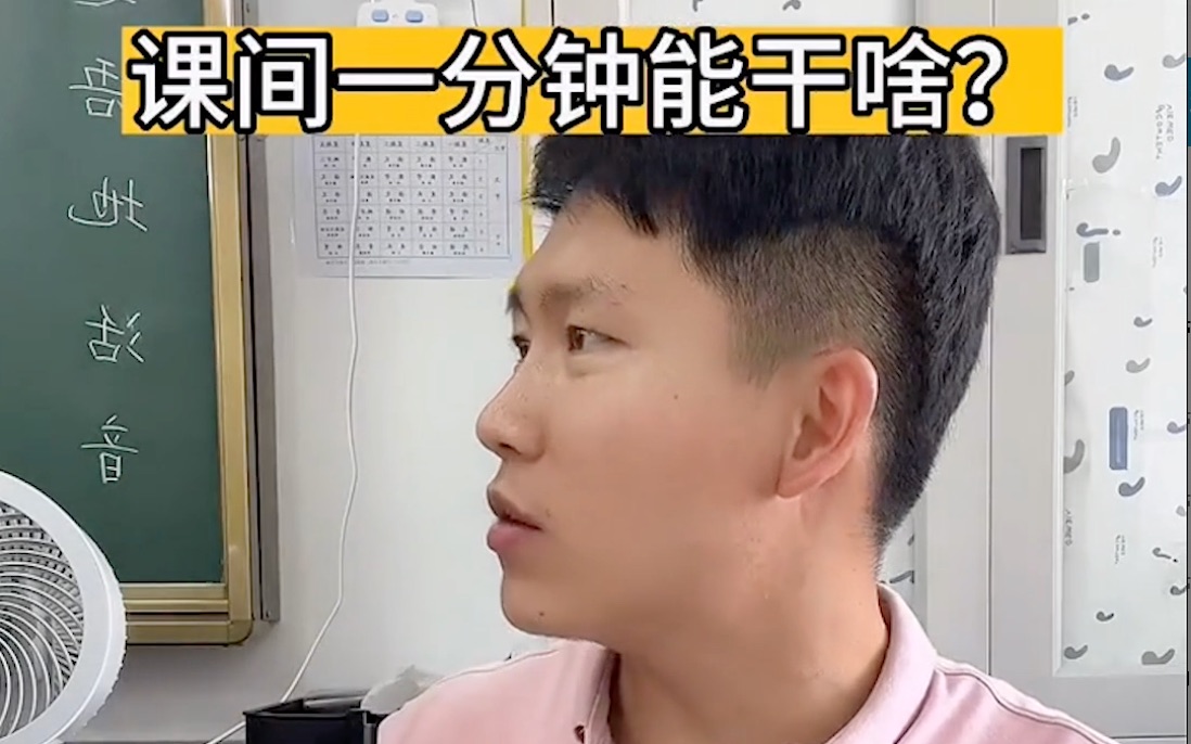 小学班主任一天收到投诉比12345还多