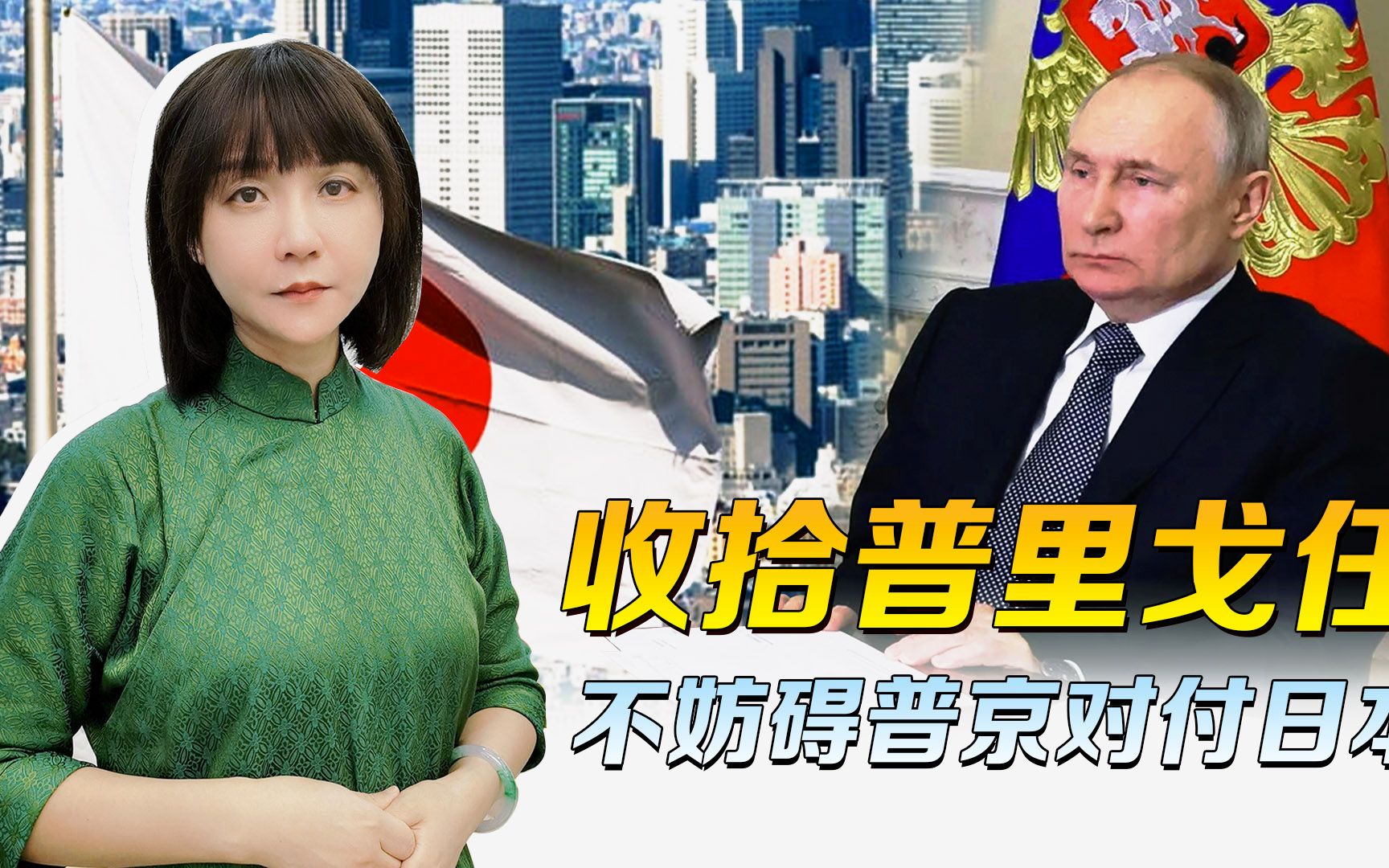 瓦格纳都快闹上门了，普京百忙中还放不下，到底什么事这么重要？