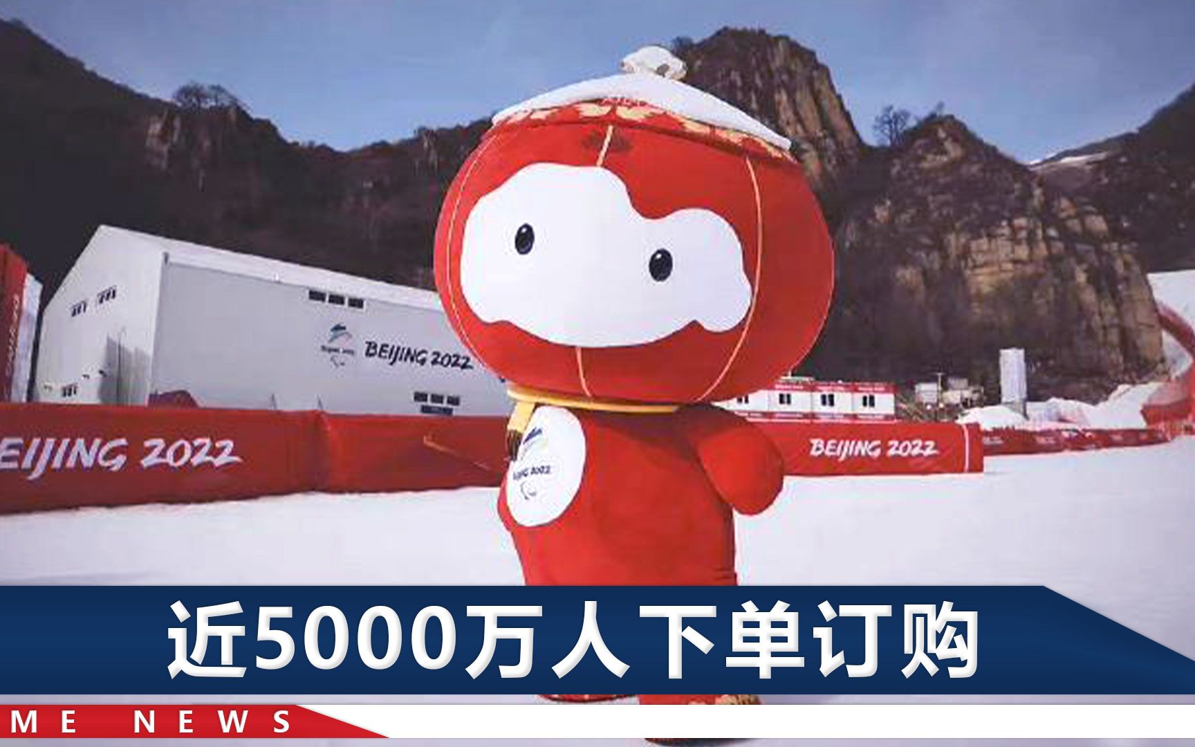 新晋“顶流”雪容融出新造型，网友喊话专卖店赶紧安排：我们不差钱