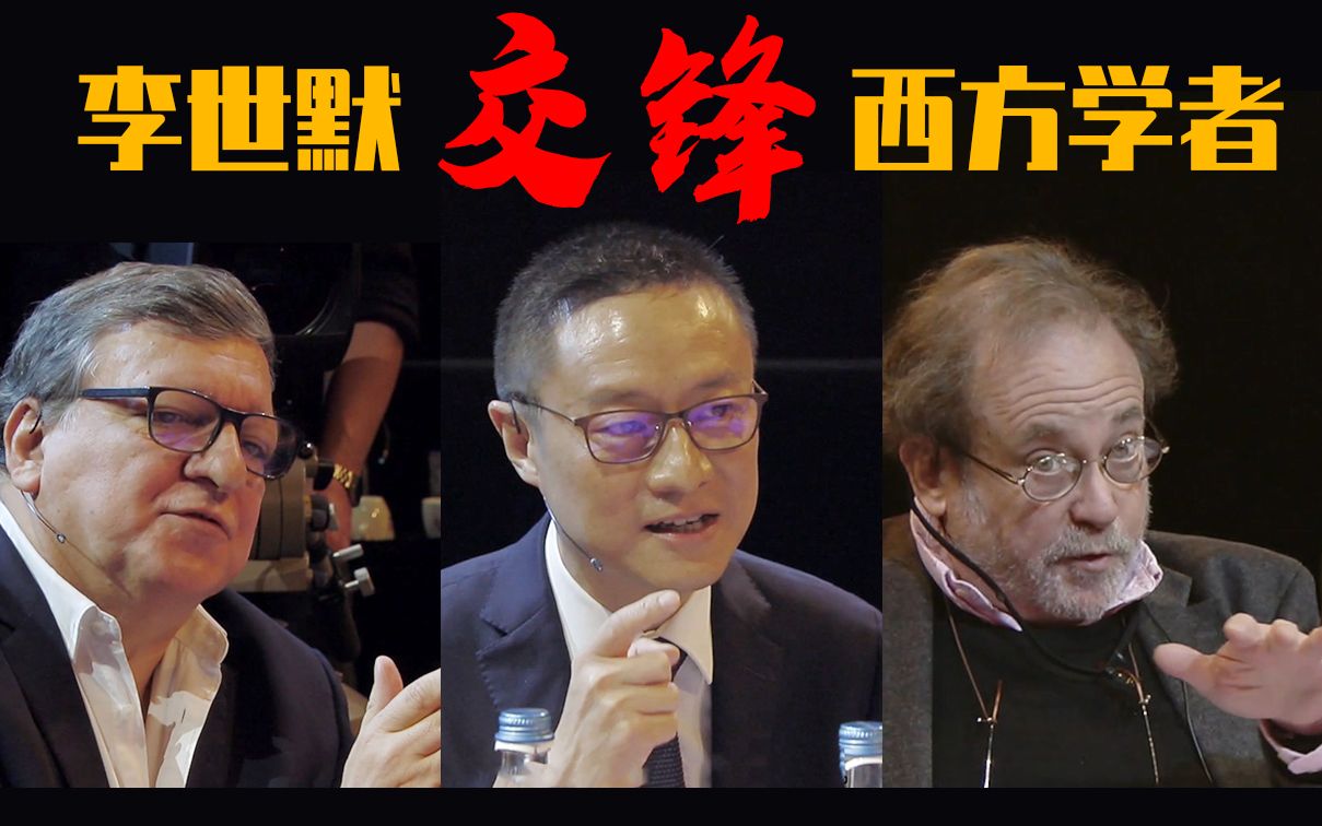 与西方话语交锋：中国政府不如欧美政府有“合法性”吗？