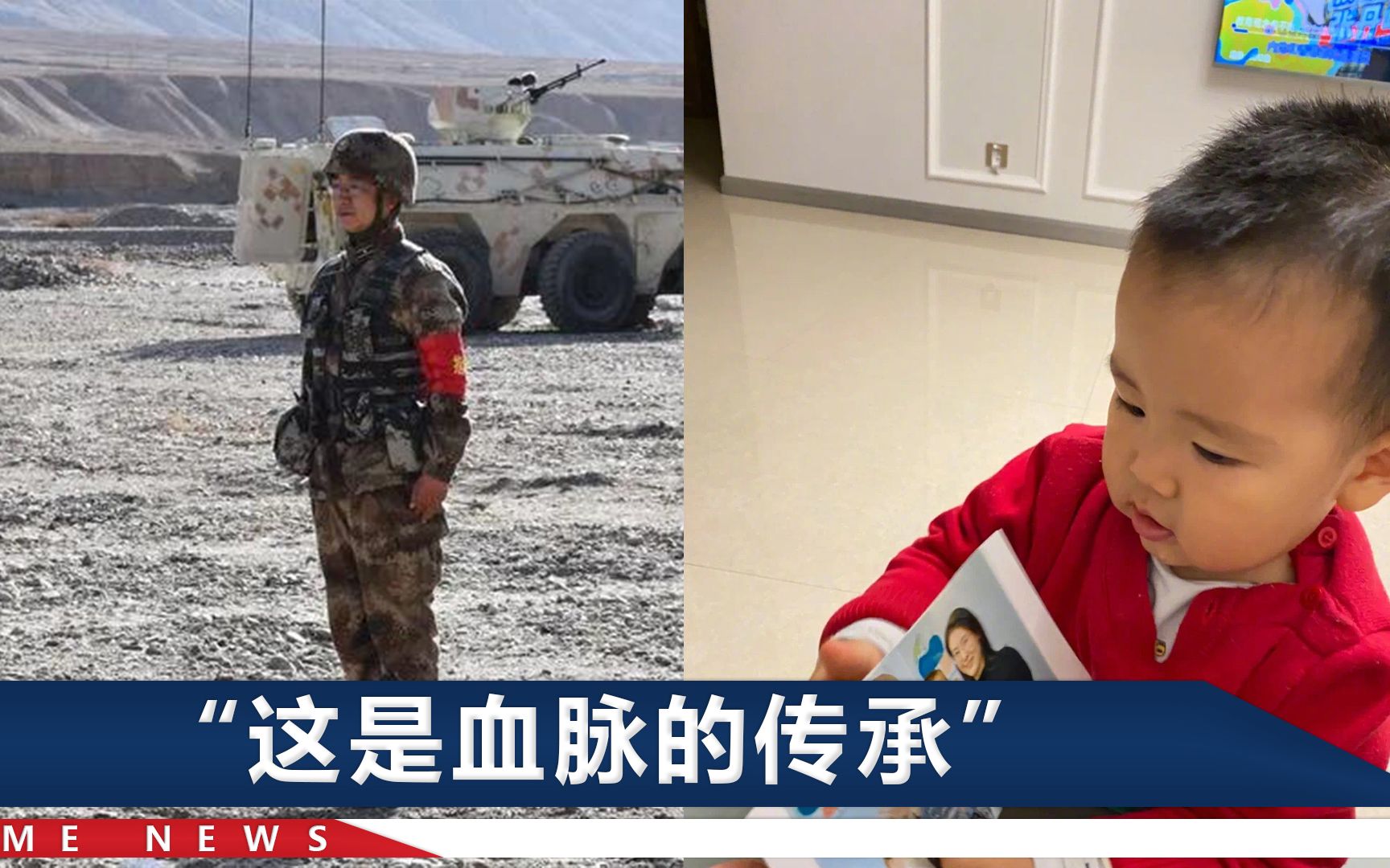 戍边英雄陈红军战友回营，从老家带回一张照片，还提出一特殊请求