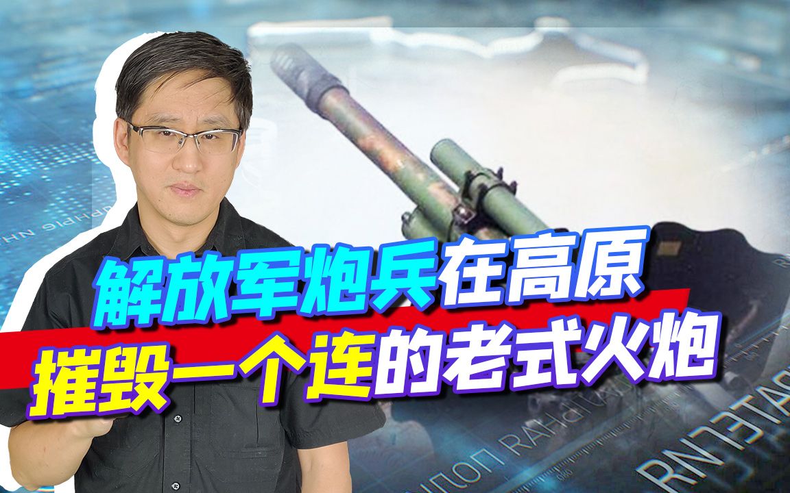 解放军炮兵炫耀武力有点“残忍”，提醒印度千万不要轻易冒犯！