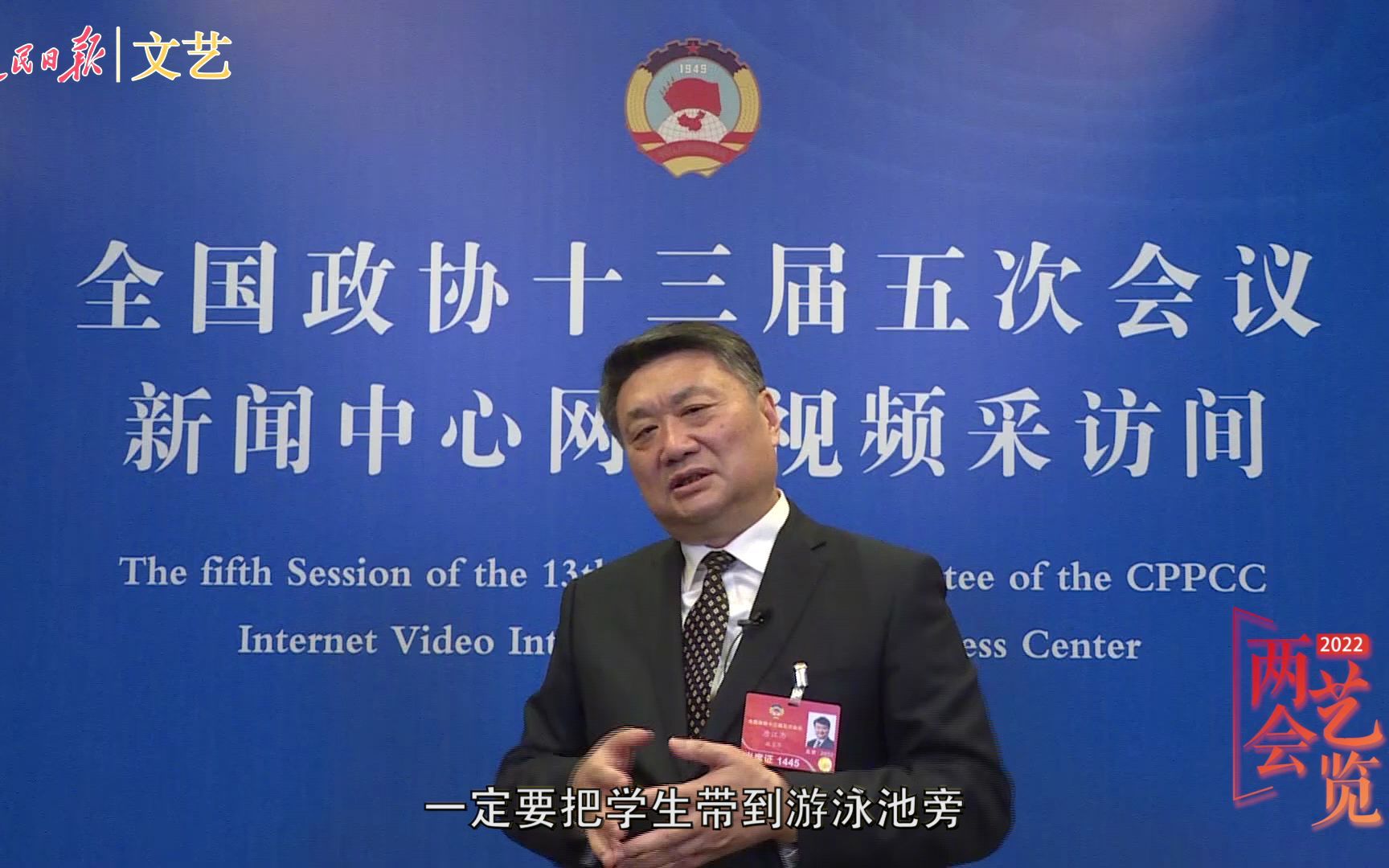 政协委员：艺术考试加入中高考该怎么考