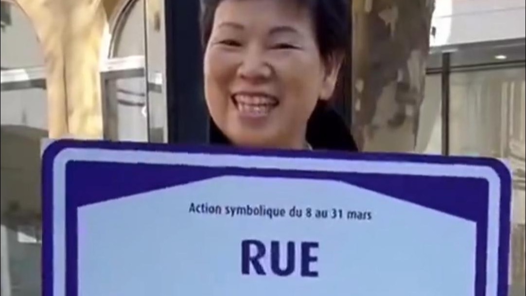 卢森堡“倪夏莲街”揭牌！倪夏莲：这是对我们中国人的尊重和认可