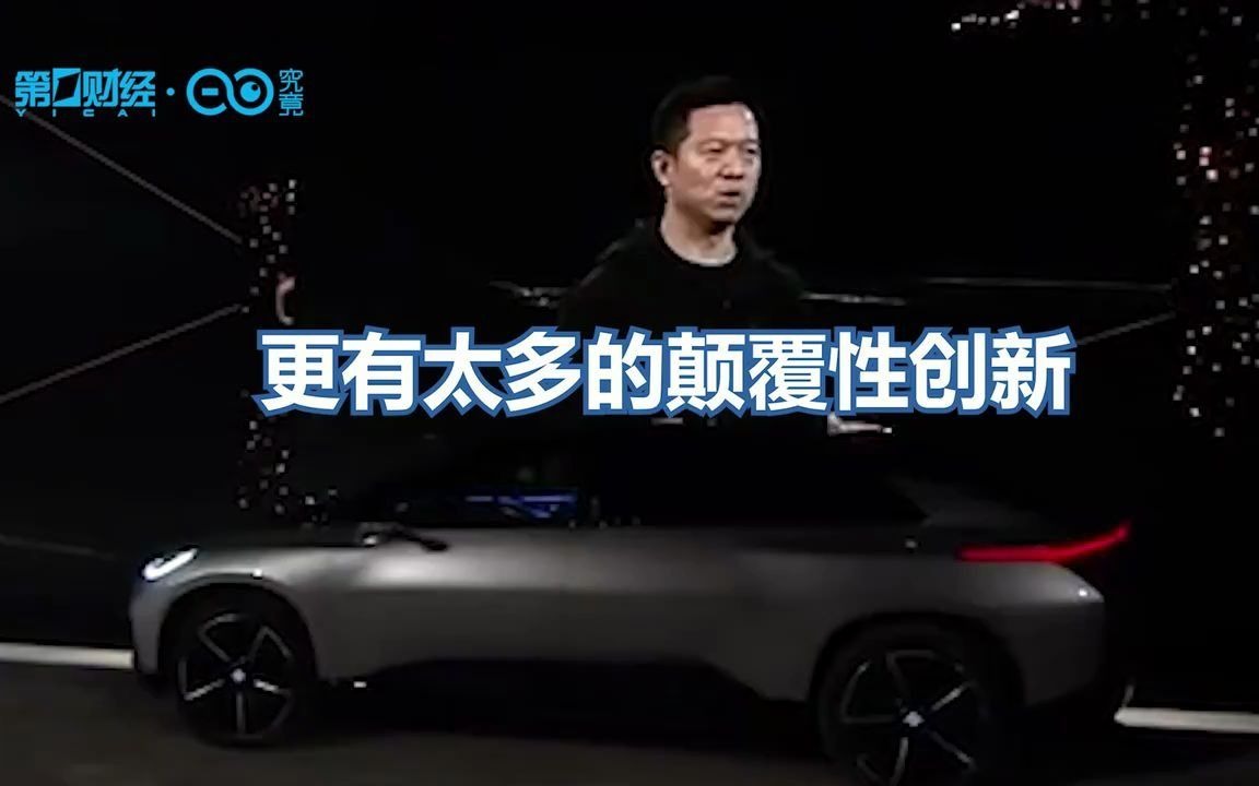 让贾跃亭看着来气！“叛将”公司Canoo都要上市，FF连量产都难
