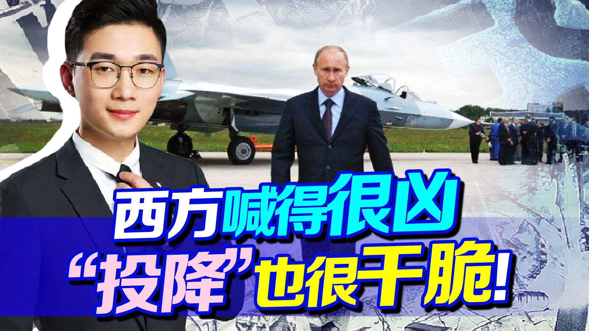 被普京说中：西方兜兜转转，还是得靠俄罗斯！不仅脸疼，还更费钱